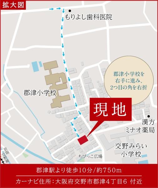 ローズプレイス交野郡津Ⅲ　2号地