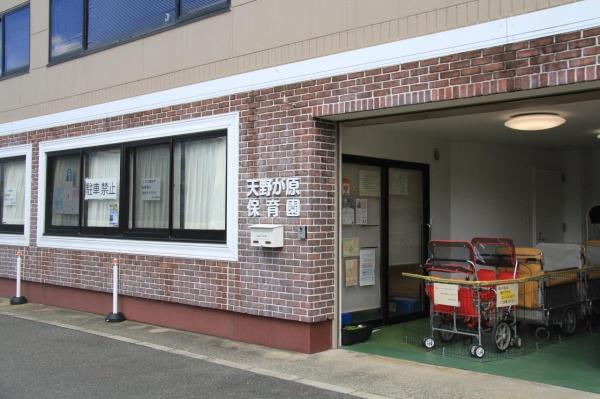 ローズプレイス交野天野が原Ⅱ(天野が原保育園)