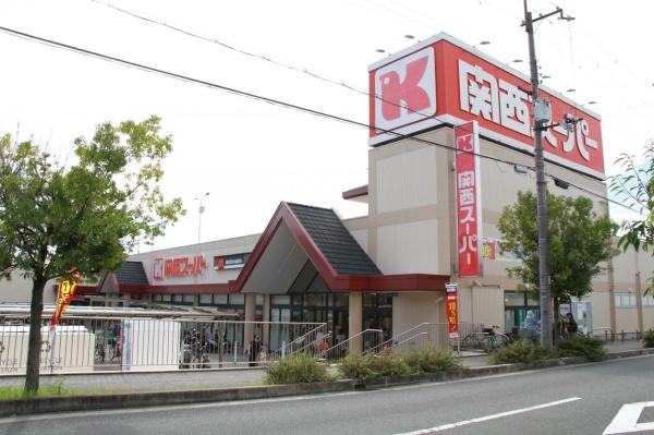 ローズプレイス交野天野が原Ⅱ(関西スーパー河内磐船店)