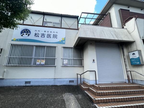 ローズプレイス交野天野が原Ⅱ(松吉医院)