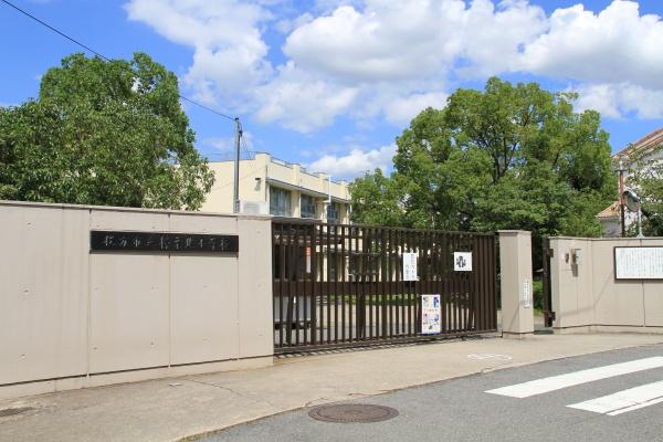 枚方市楠葉野田３丁目の中古一戸建て(市立樟葉北小学校)