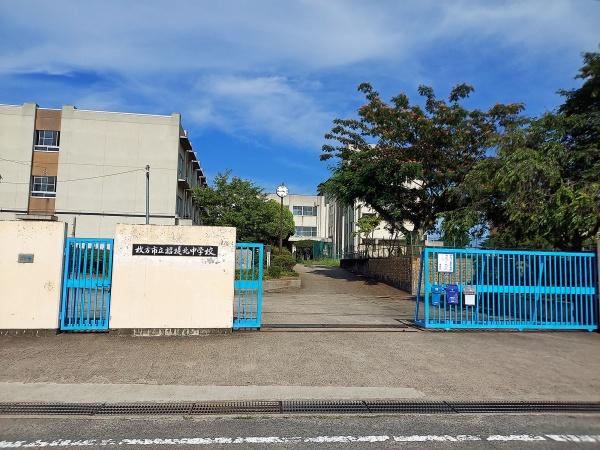 ローズヴィレッジくずはⅢ　５号地(枚方市立招堤北中学校)