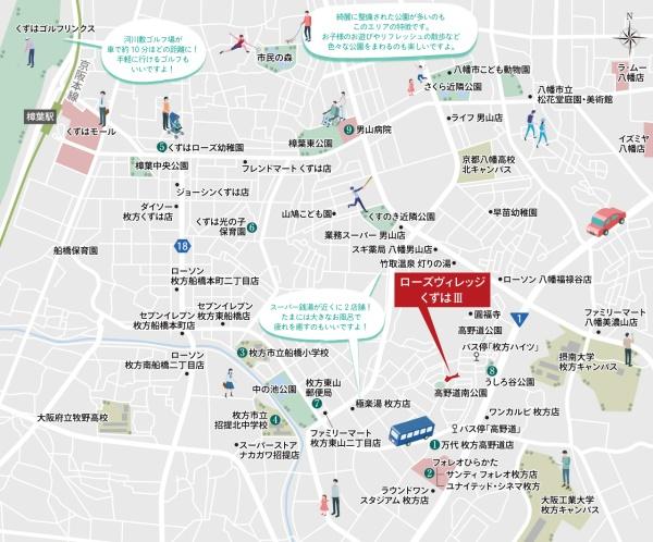 ローズヴィレッジくずはⅢ　５号地