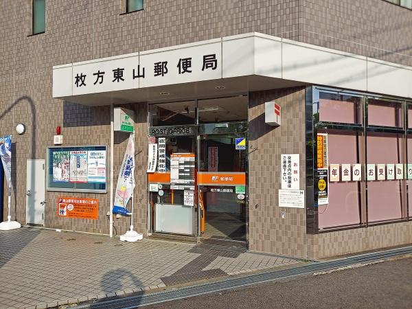 枚方市高野道２丁目の中古一戸建て(枚方東山郵便局)