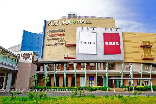枚方市高野道２丁目の中古一戸建て(くずはモール)