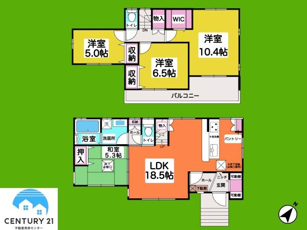 豊田市高岡本町南の中古一戸建て