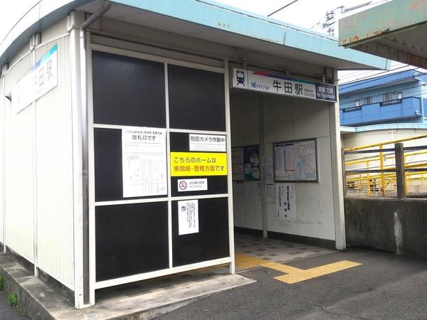 豊田市高岡本町南の中古一戸建て(牛田駅(名鉄名古屋本線))