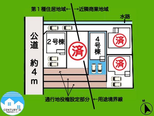 幸田第32大草　4号棟