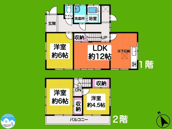 岡崎市細川町字扇田133