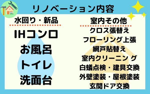 岡崎市細川町字扇田133