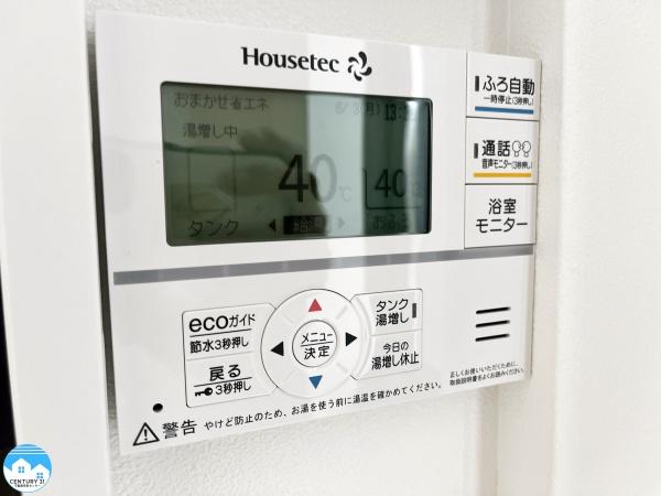 安城市今池町１丁目の中古一戸建て