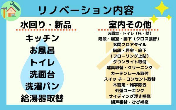 岡崎市元欠町5丁目