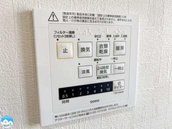 岡崎市元欠町５丁目の中古一戸建て