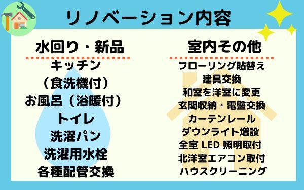 エスポワール横山