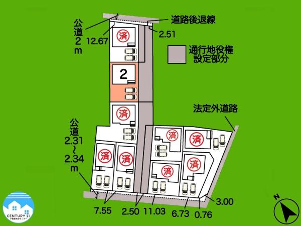 知立市八ツ田町2号棟