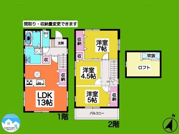 発電SH　岡崎市百々町　Ｃ棟