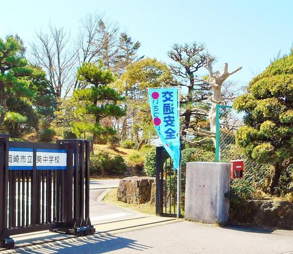 岡崎市伊賀町2期4棟1号棟(岡崎市立葵中学校)