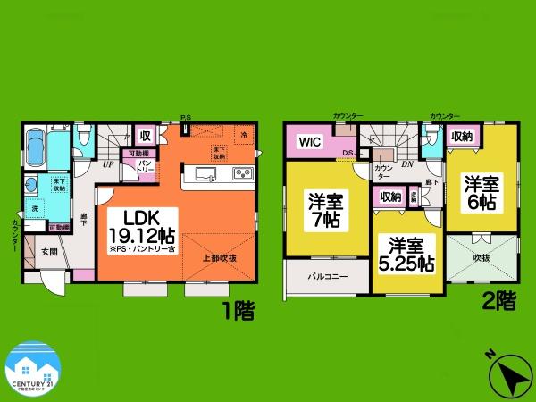 岡崎市欠町石ヶ崎2号棟