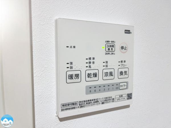 シャルマンコーポ大樹寺