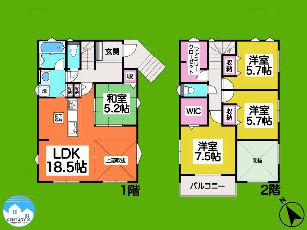 安城市桜井町城阿原　2号棟