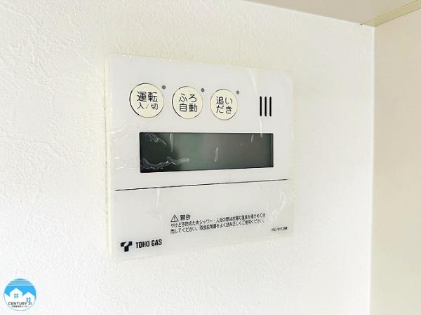 岡崎市桑原町字緑陽台の中古一戸建て