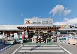 岡崎市丸山町字奥ノ畑の中古一戸建て(ジャンボエンチョー岡崎店)
