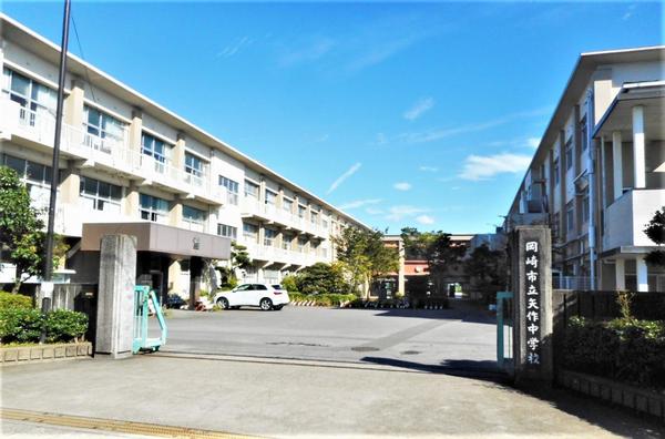 岡崎市北本郷町字神明の土地(岡崎市立矢作中学校)