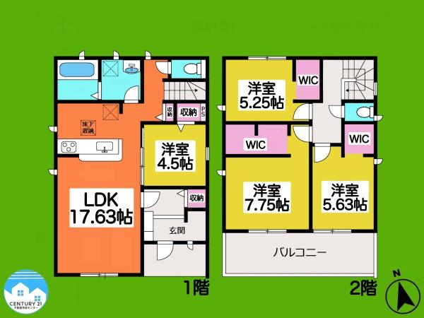 西尾市平口町1号棟
