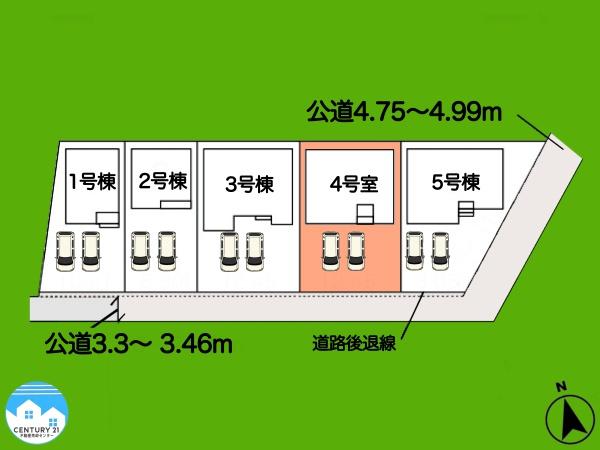 西尾市平口町4号棟