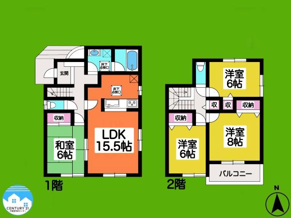 岡崎市橋目町字御小屋西