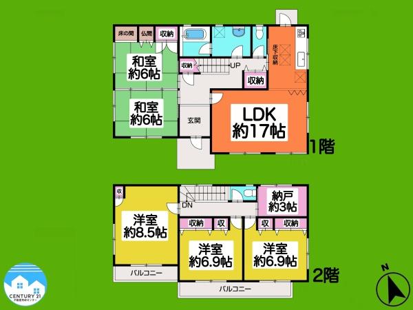 西尾市羽塚町北側の中古一戸建