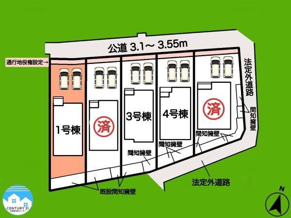 知立第19上重原町1号棟