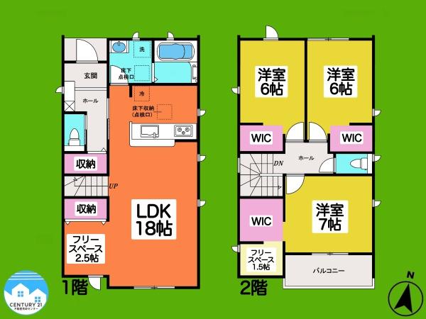 知立第19上重原町3号棟