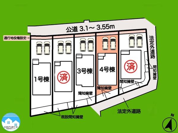 知立第19上重原町4号棟