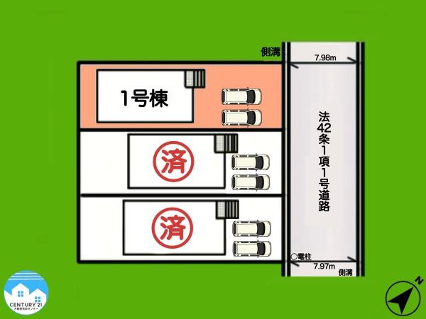 幸田町深溝第71号棟
