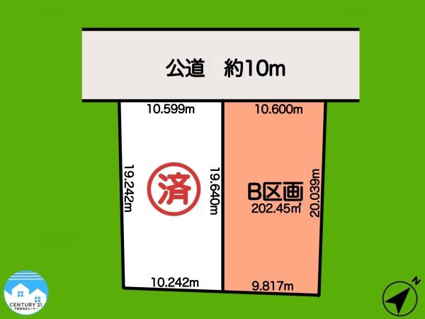 岡崎市中島町字上町　B区画　売土地