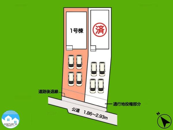 安城市安城町1号棟