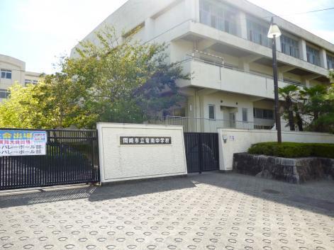岡崎市美合西町 第11号棟(岡崎市立竜南中学校)