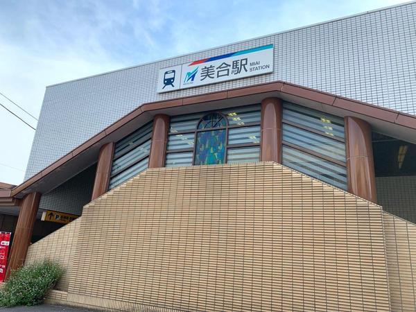 岡崎市美合西町 第11号棟(美合駅(名鉄名古屋本線))