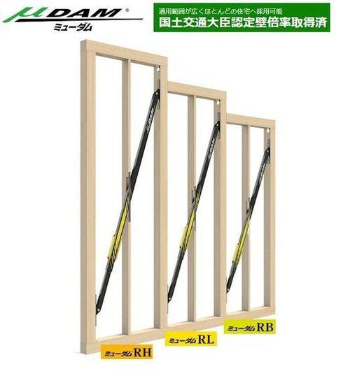 岡崎市美合西町　第１１号棟