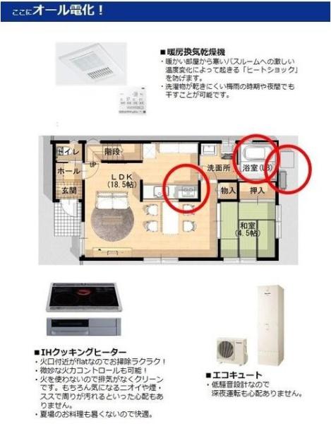 岡崎市美合西町　第１１号棟