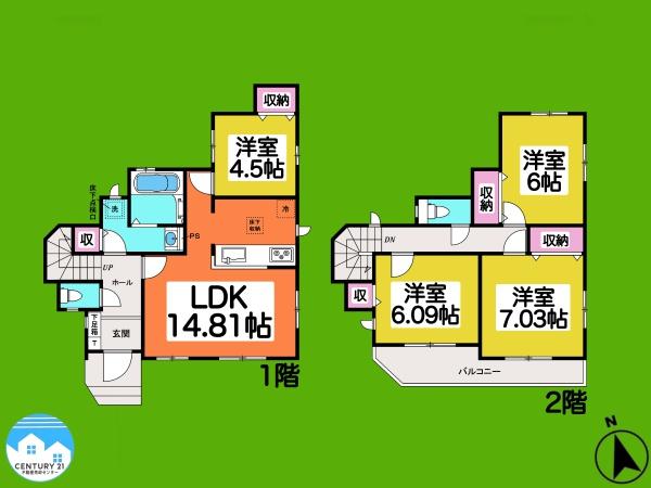 知立市八ツ田町3期1号棟