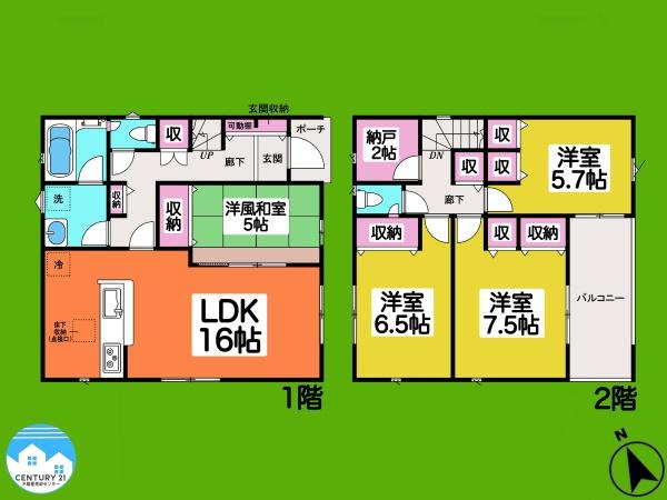 西尾市刈宿町第22号棟