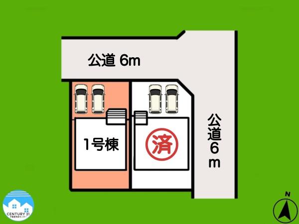 知立市昭和第141号棟