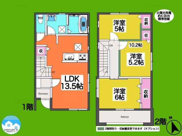 発電SH　矢作公園北　C棟