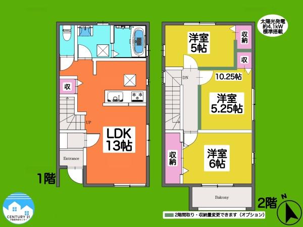 発電SH　矢作公園北　D棟