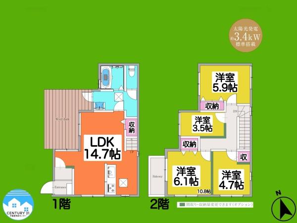 発電SH　梅園小学校北　B棟