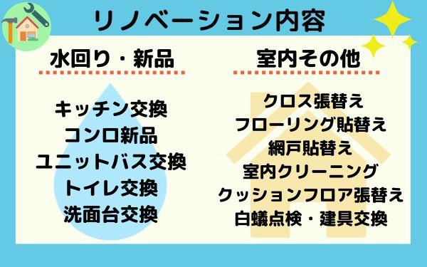 キングスコート東岡崎