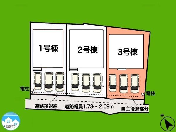 岡崎市小針町全3棟　3号棟