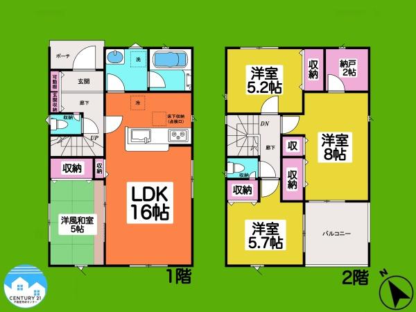 安城市根崎町第32号棟